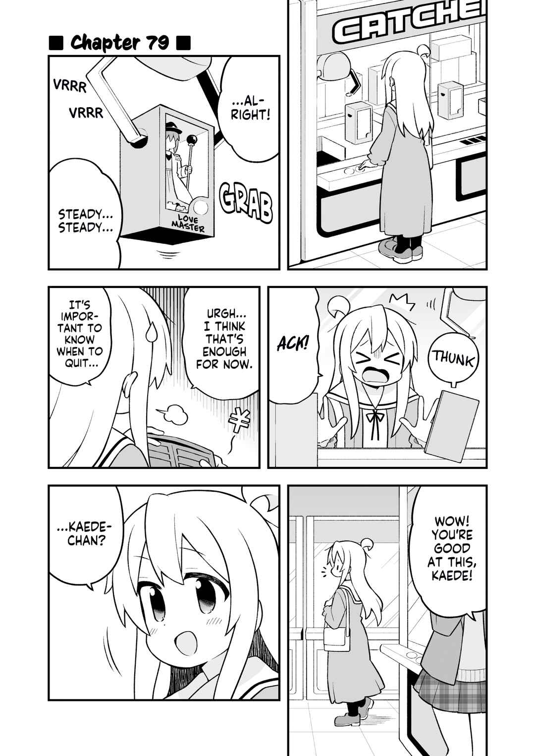 Onii-chan wa Oshimai! Chapter 79 - Page 1