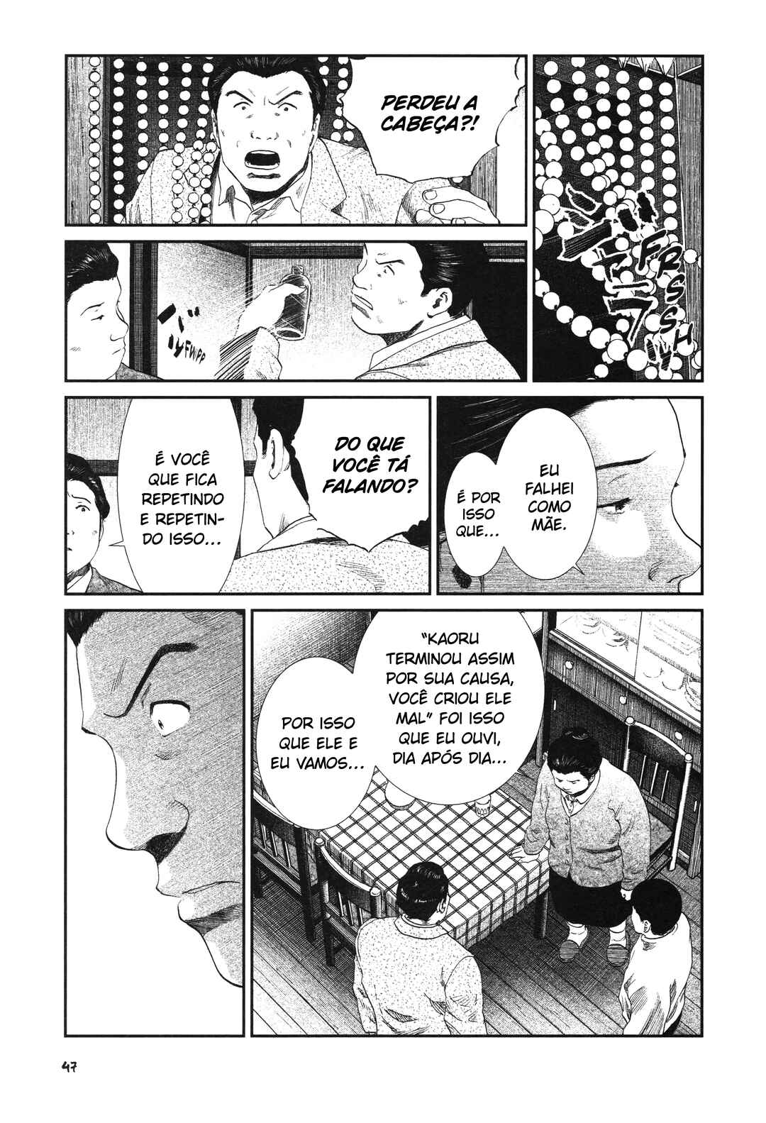 Unlucky Young Men Chapter 17 - Page 21