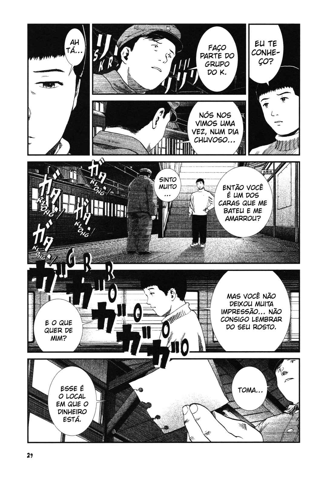 Unlucky Young Men Chapter 17 - Page 3