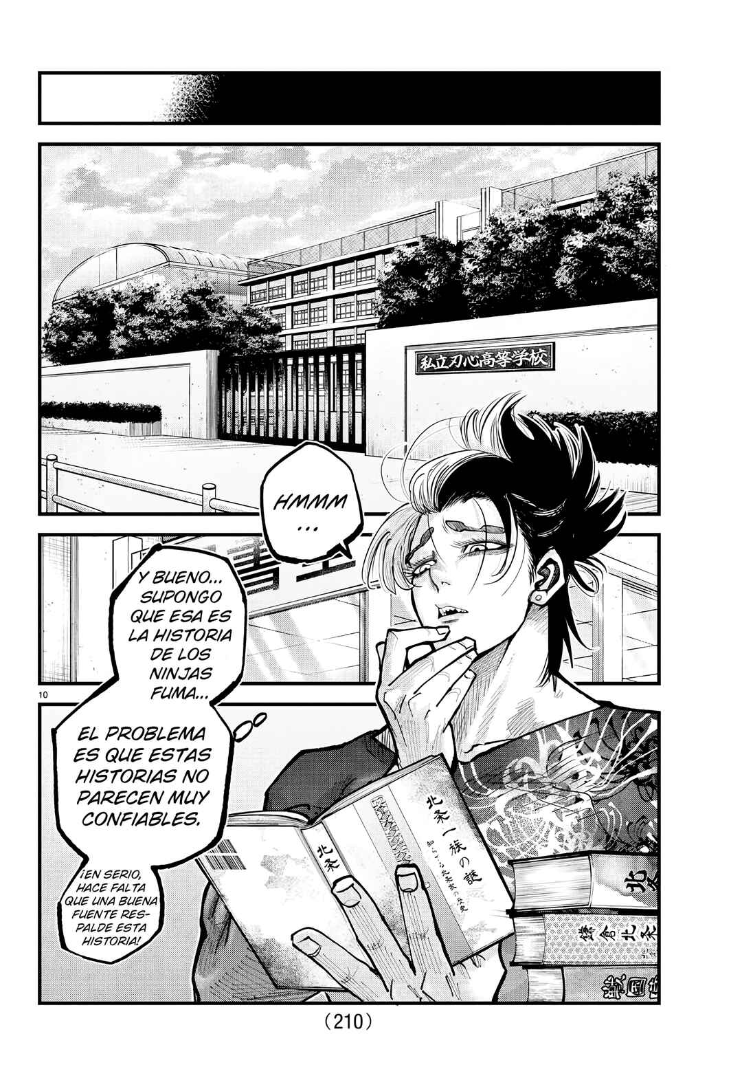 Rappa - Yankee Ninpuuchou Chapter 24 - Page 11