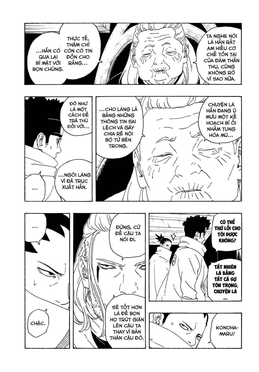 Boruto - Two Blue Vortex Chapter 26 - Page 21