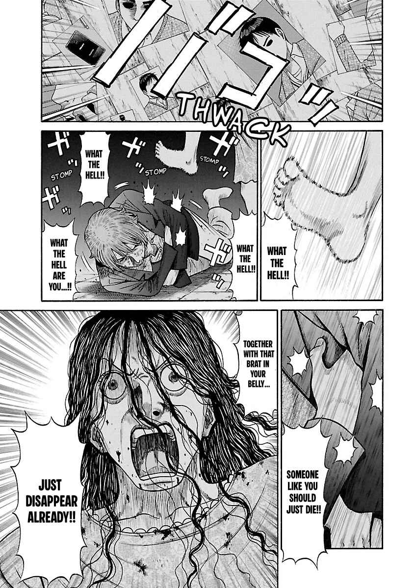 Erika Chapter 8 - Page 11