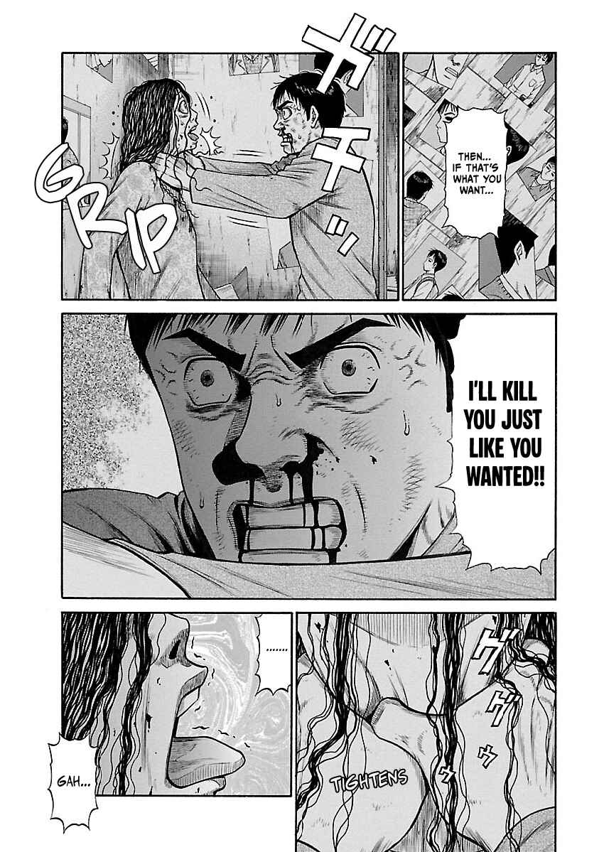 Erika Chapter 8 - Page 3