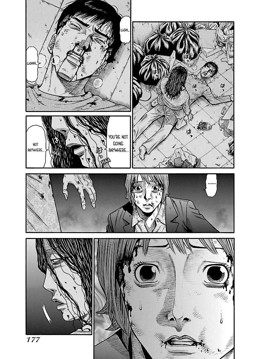 Erika Chapter 8 - Page 9