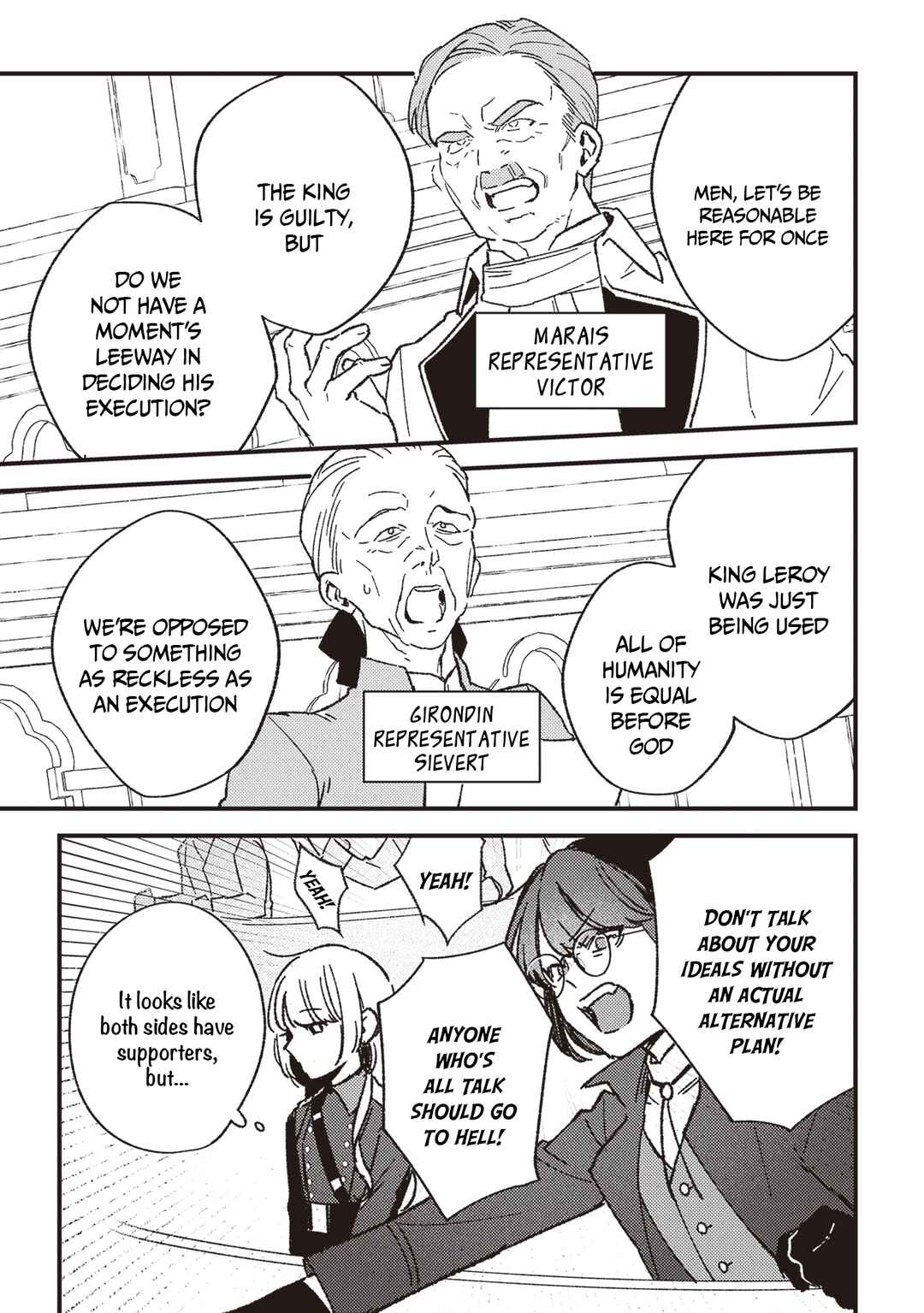 Mitsuba Monogatari Chapter 21 - Page 15