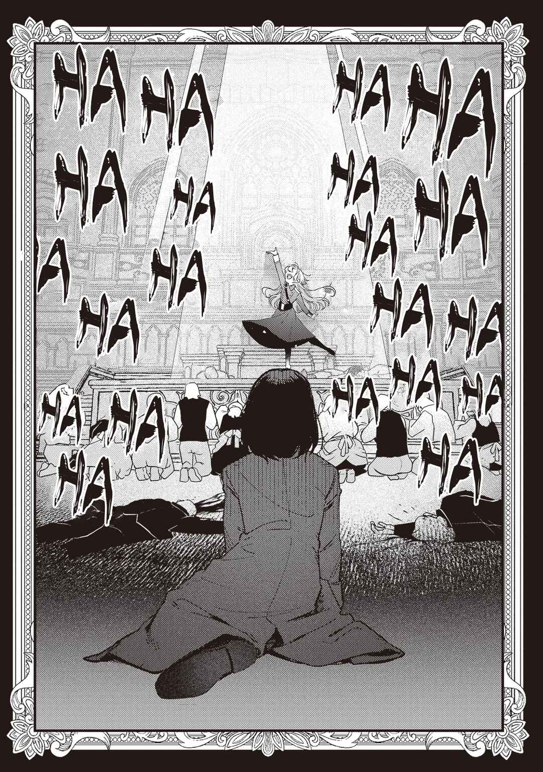 Mitsuba Monogatari Chapter 21 - Page 33