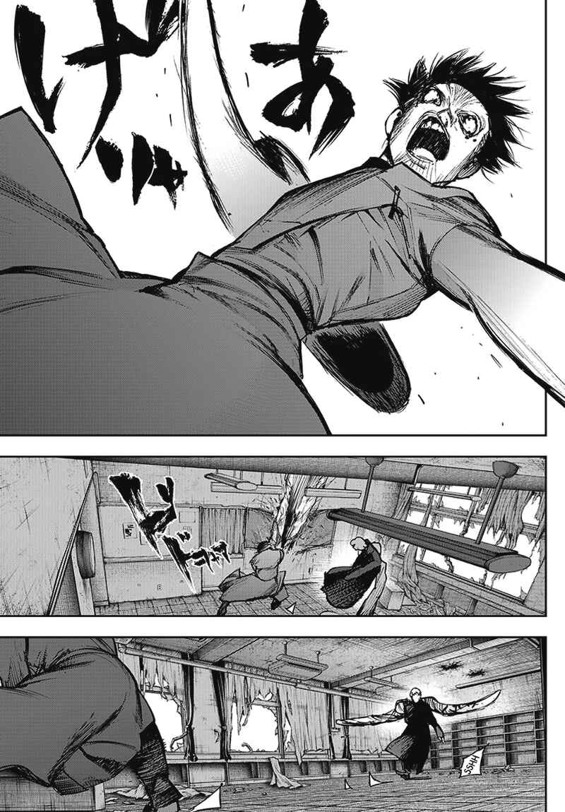Tokyo Ghoul:re Chapter 110 - Page 10