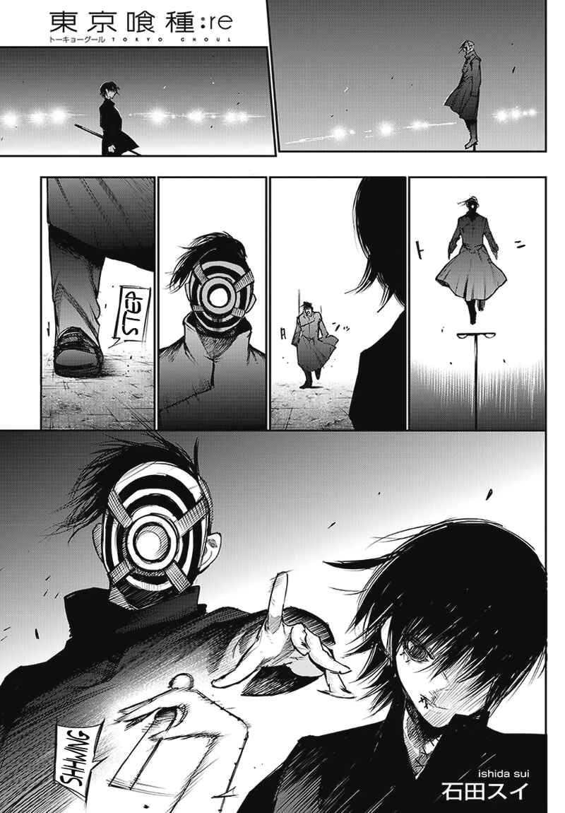 Tokyo Ghoul:re Chapter 110 - Page 2