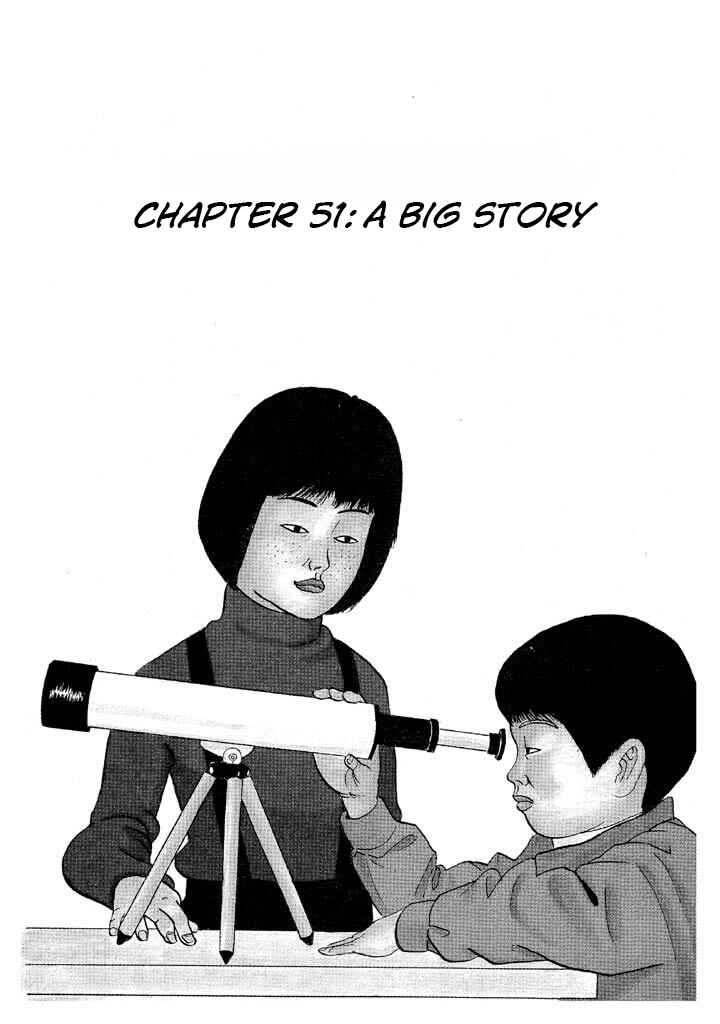 Go! Ina Junior High Ping-Pong Club Chapter 51 - Page 1