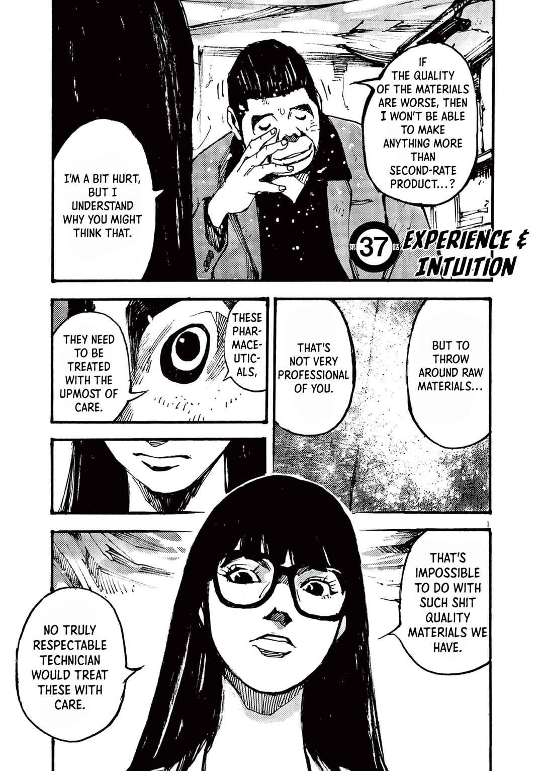 JUMBO MAX ~Hyper ED Yakumitsuzounin~ Chapter 37 - Page 1