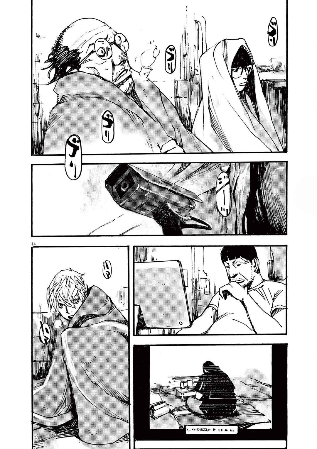 JUMBO MAX ~Hyper ED Yakumitsuzounin~ Chapter 37 - Page 14