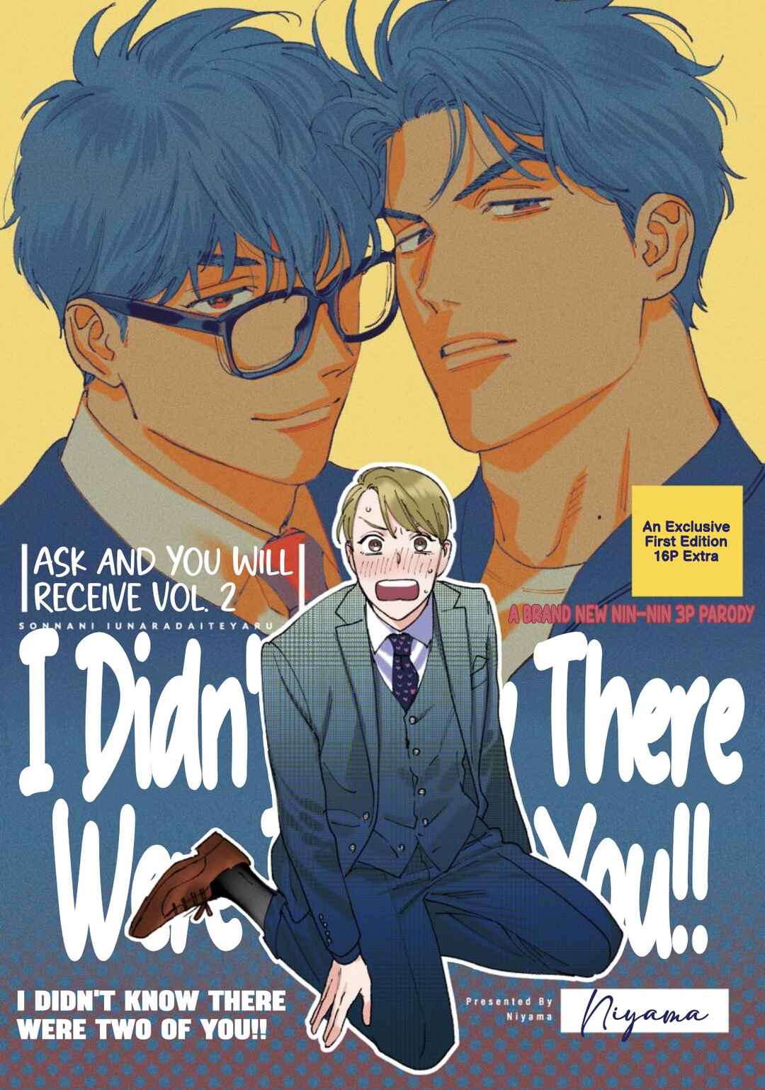 Ask and You Will Receive Chapter 10.5 - Page 10