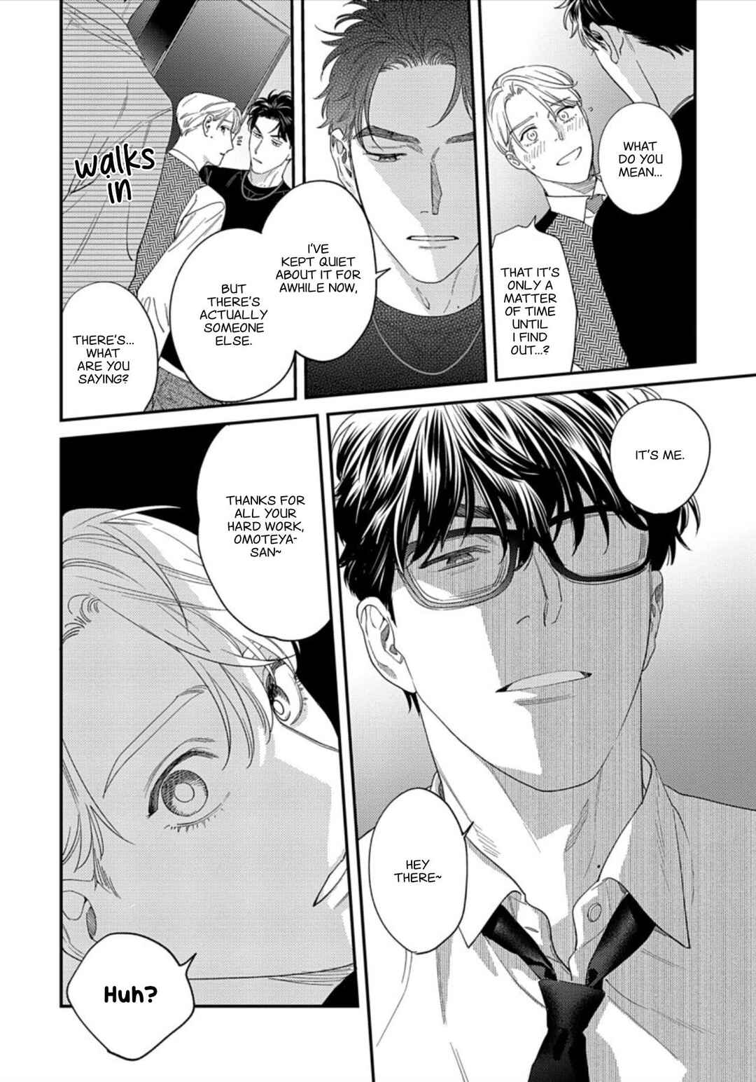Ask and You Will Receive Chapter 10.5 - Page 17