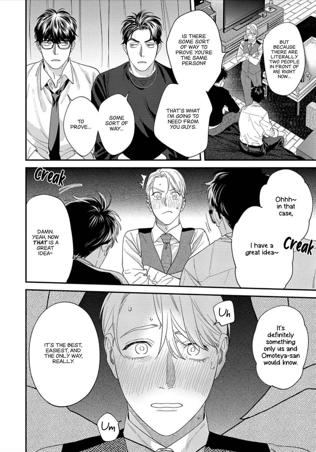 Ask and You Will Receive Chapter 10.5 - Page 19