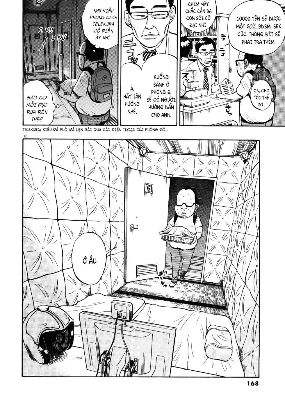 Ressentiment Chapter 19 - Page 19