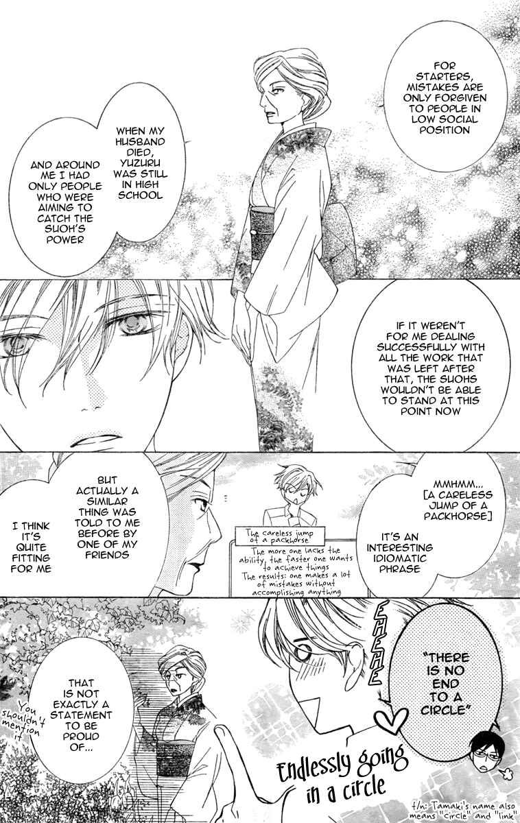 Ouran High School Host Club Chapter 77 - Page 10