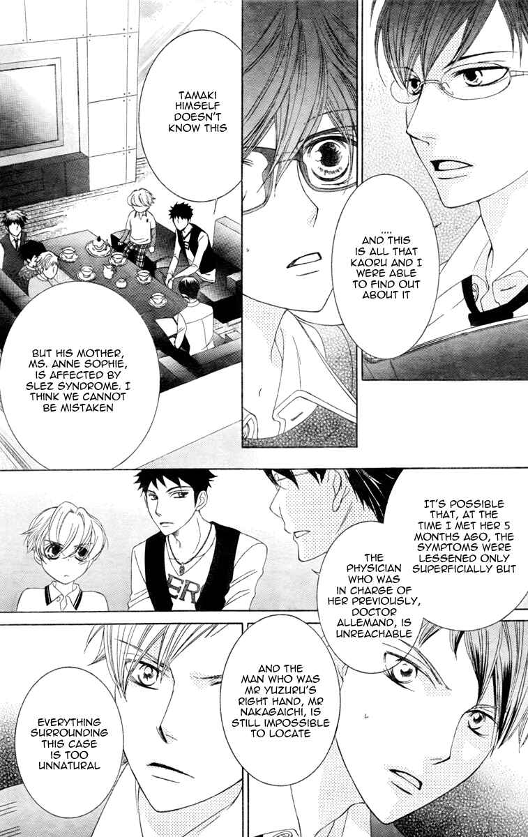 Ouran High School Host Club Chapter 77 - Page 17