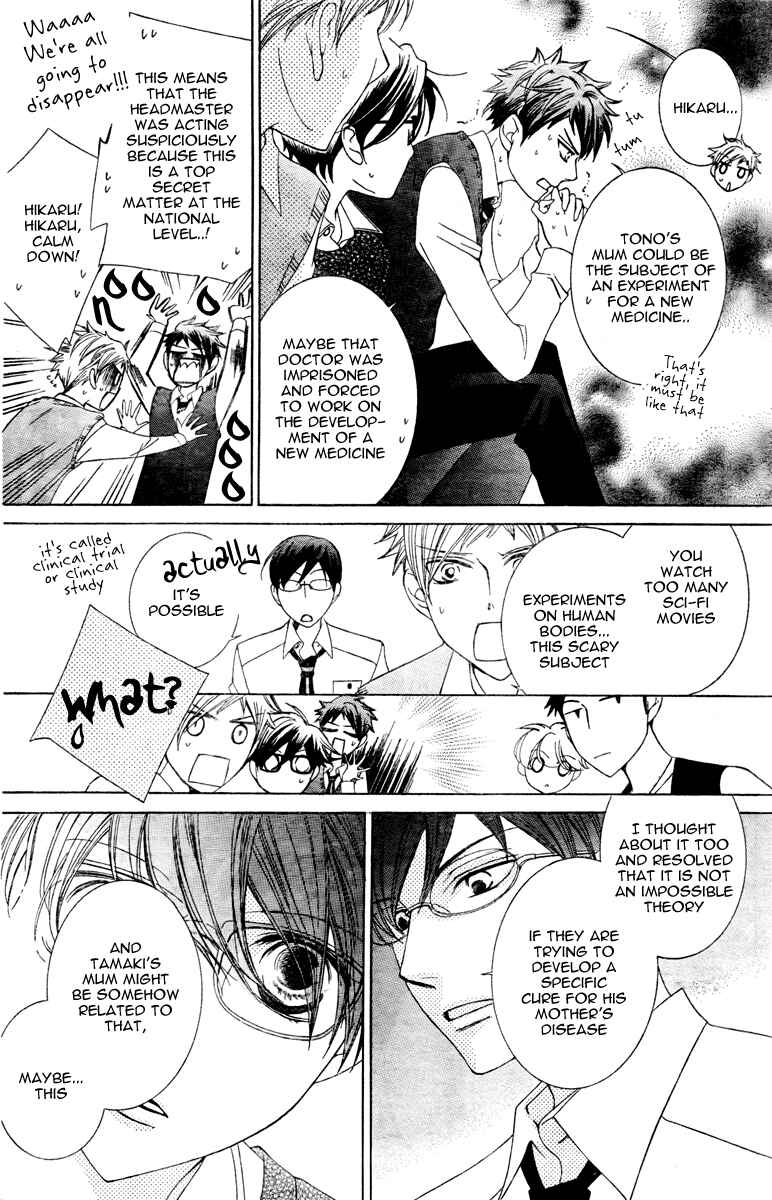 Ouran High School Host Club Chapter 77 - Page 20