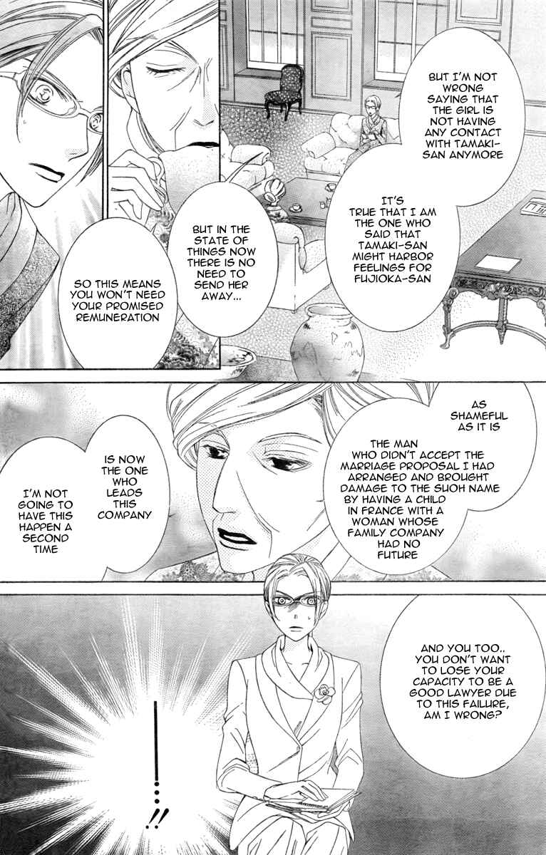 Ouran High School Host Club Chapter 77 - Page 22