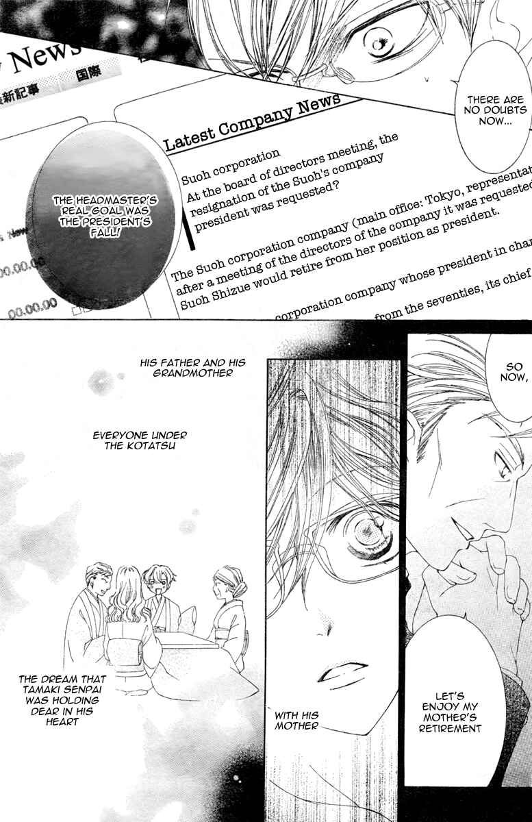 Ouran High School Host Club Chapter 77 - Page 33