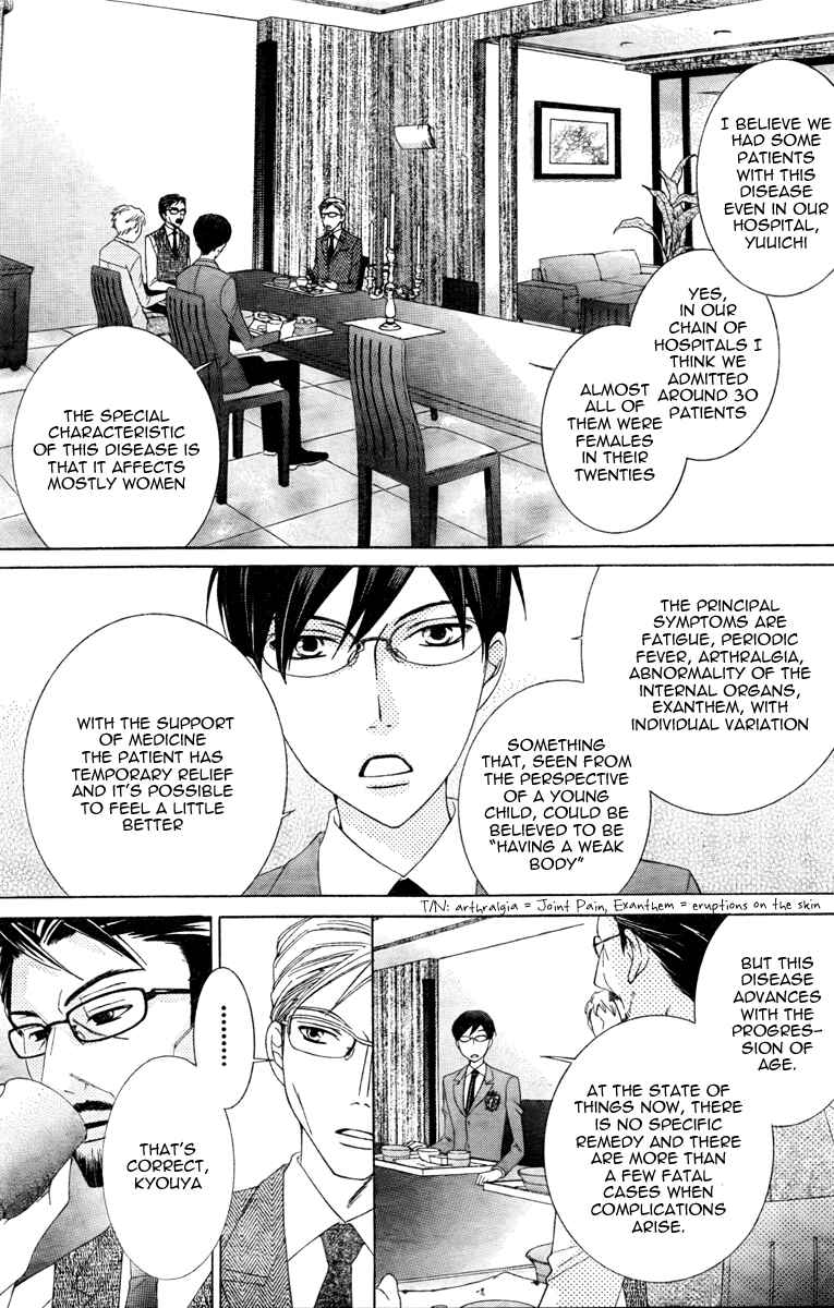 Ouran High School Host Club Chapter 77 - Page 5
