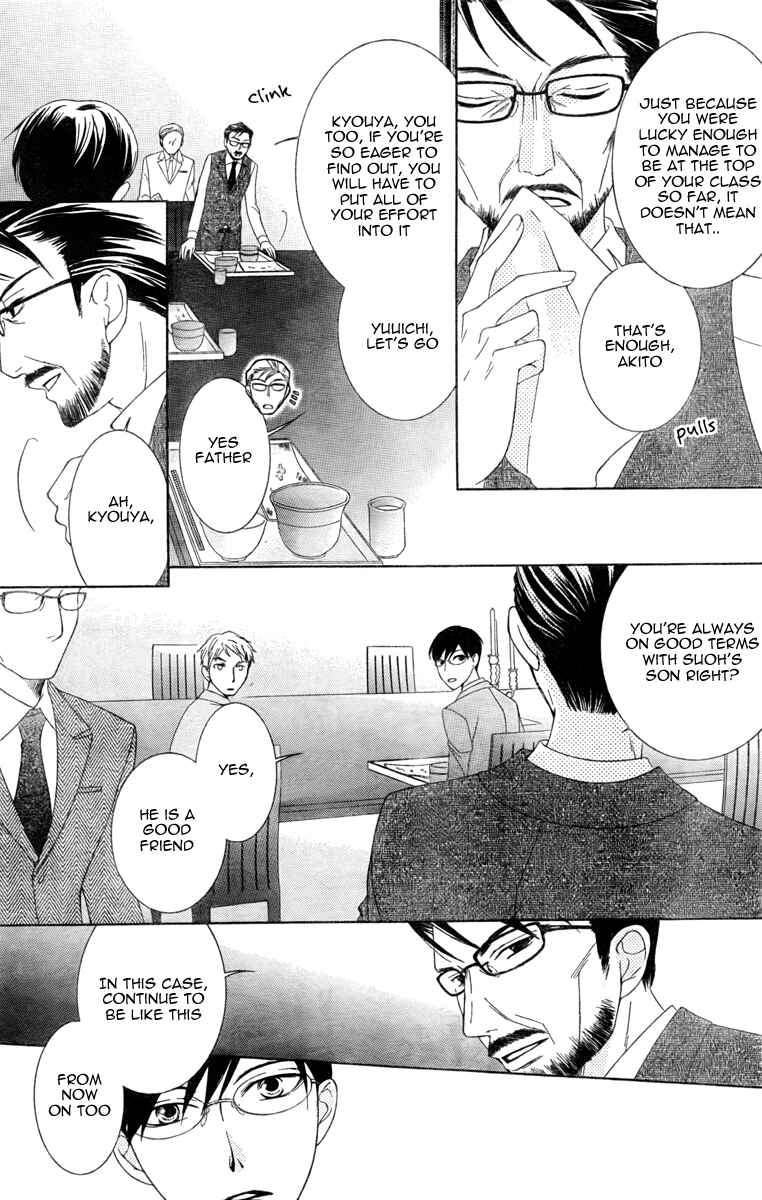 Ouran High School Host Club Chapter 77 - Page 7