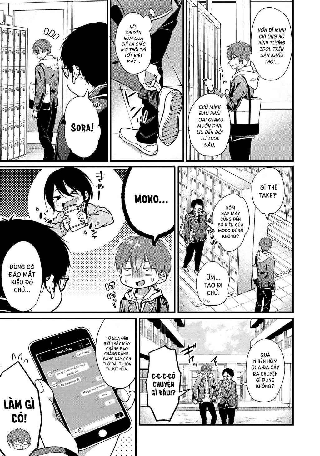 Oshi ga Kounin Stalker ni Narimashita Chapter 2 - Page 5
