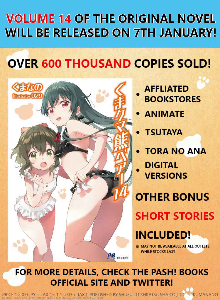Kuma Kuma Kuma Bear Chapter 39 - Page 17