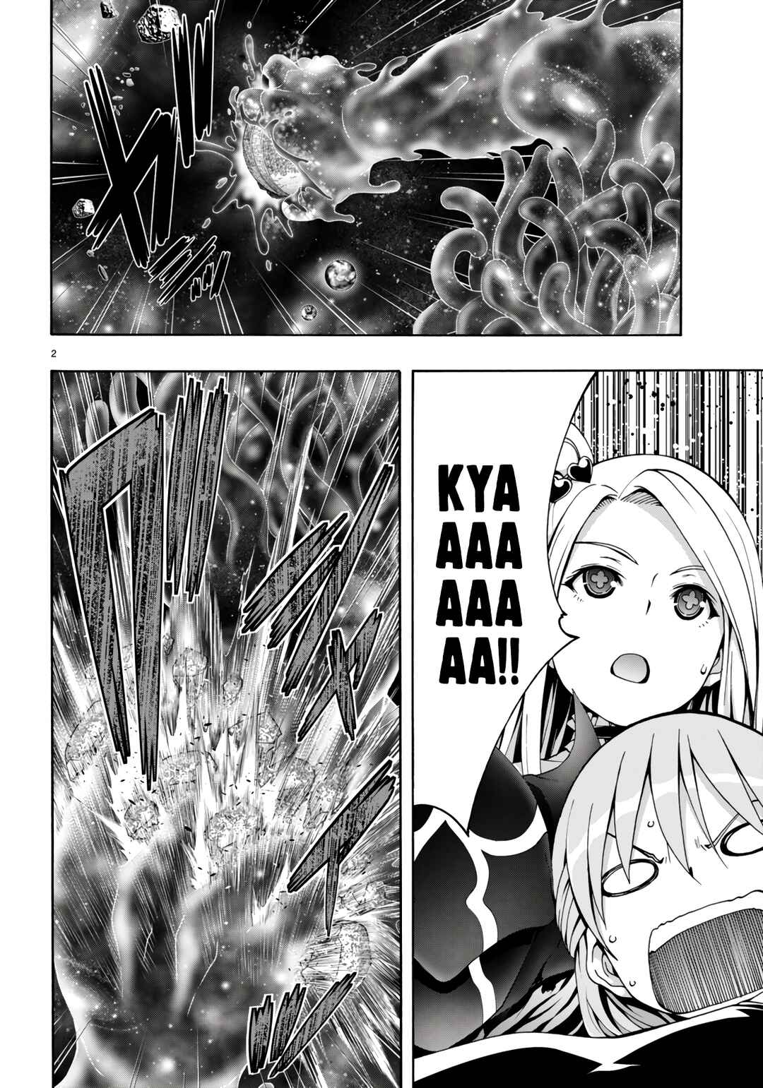 Trinity Seven - 7-Nin no Masho Tsukai Chapter 152 - Page 3