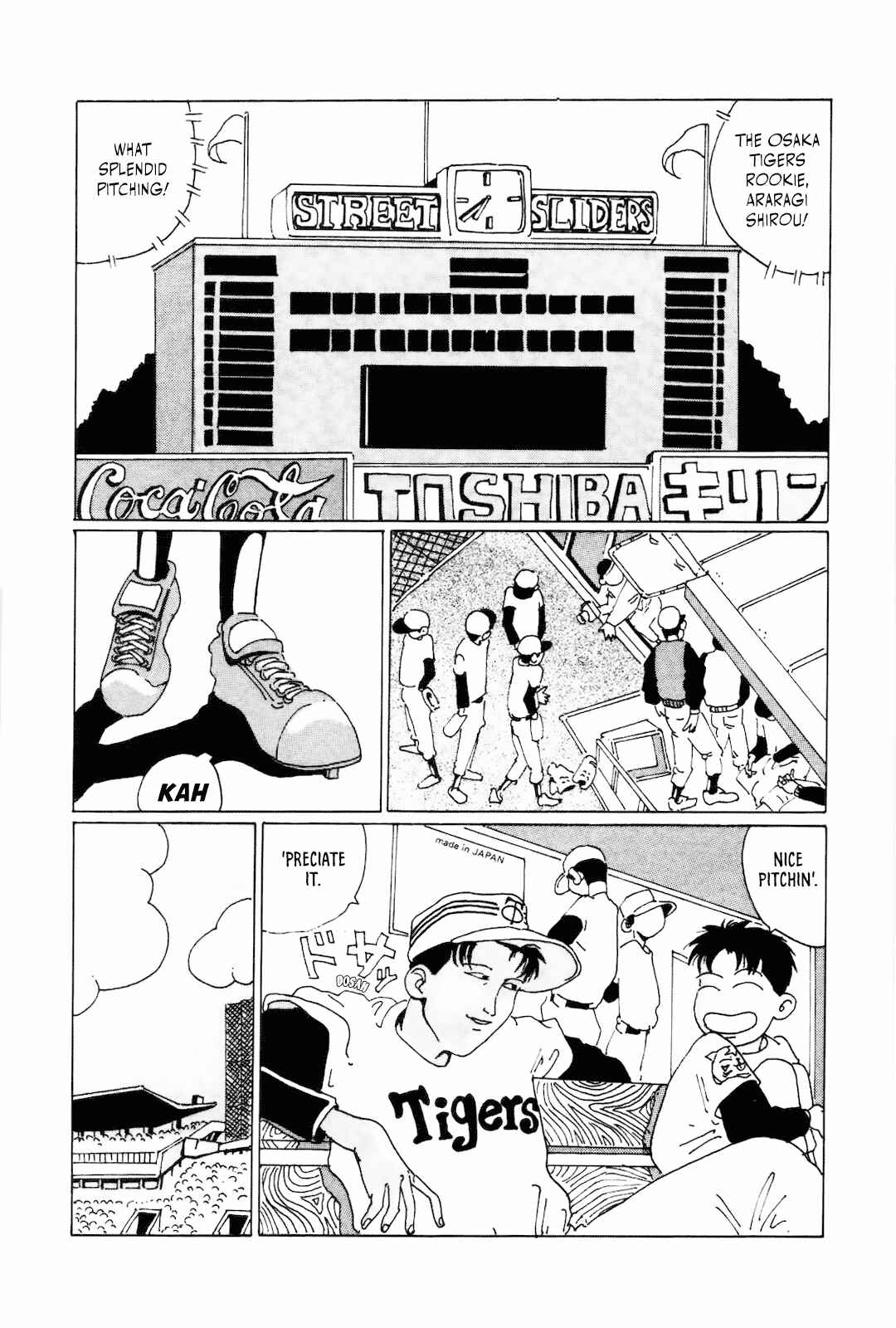 STRAIGHT Chapter 1 - Page 7