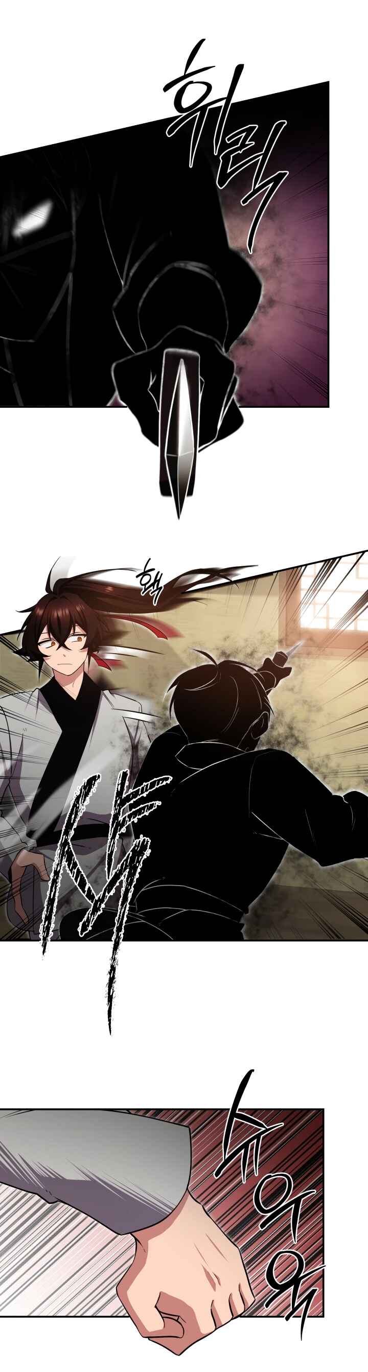 Cheonma Gaekjan Chapter 4 - Page 15