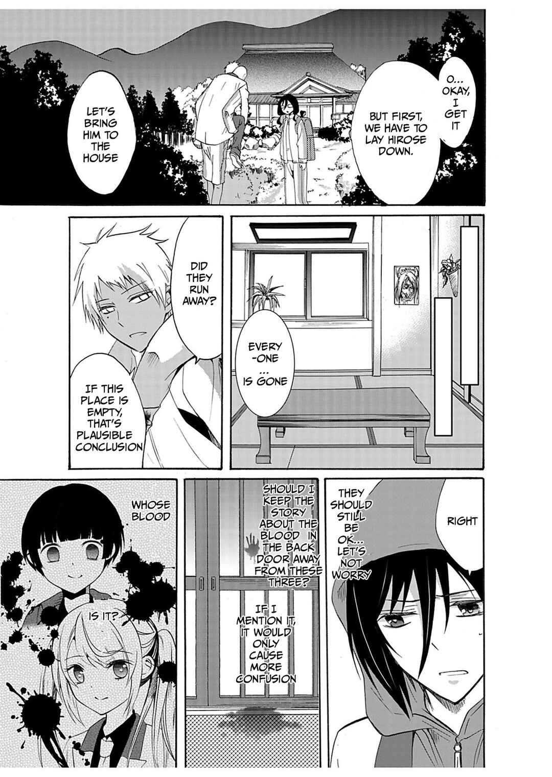 Ningyou Touge Chapter 30 - Page 10