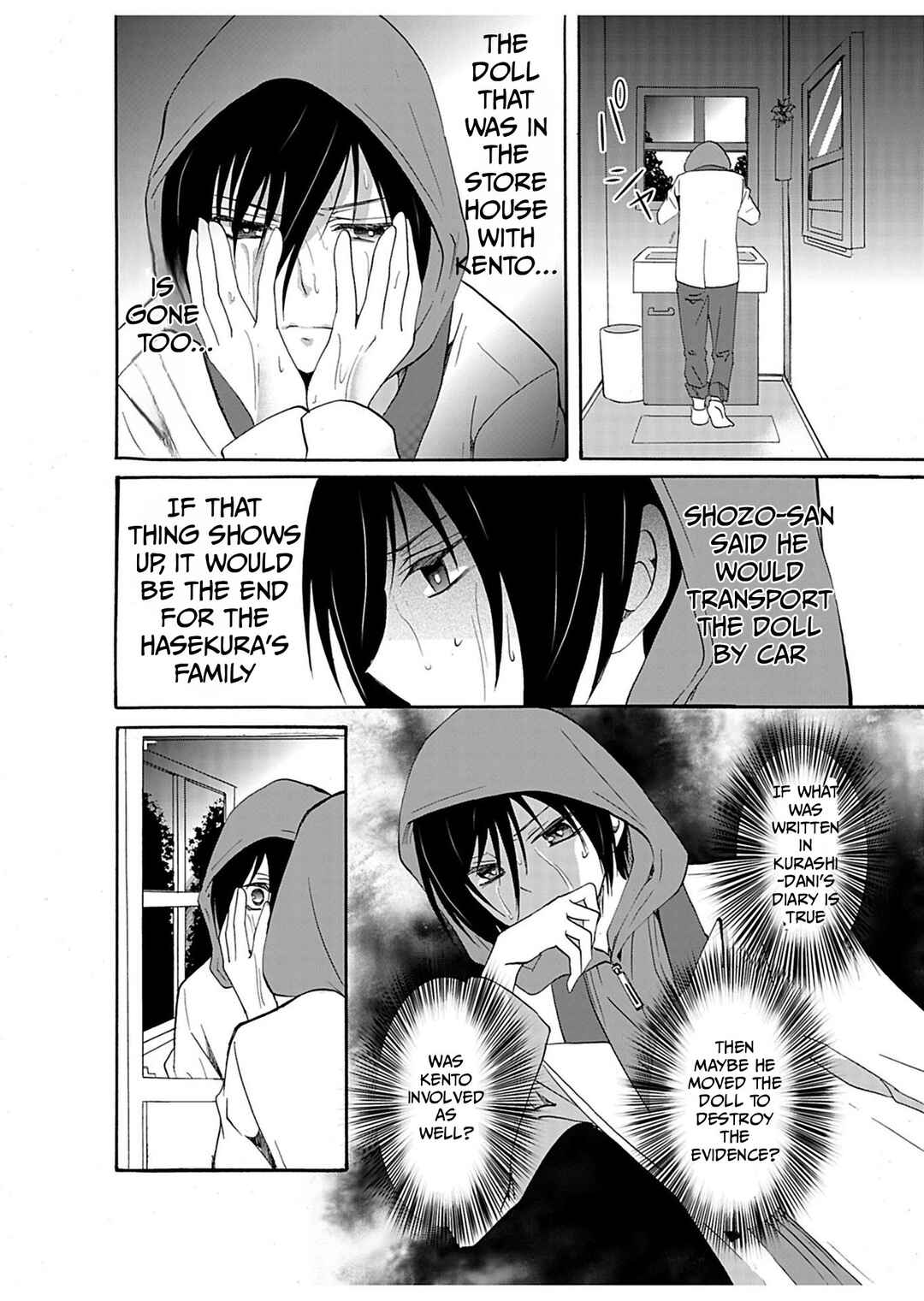 Ningyou Touge Chapter 30 - Page 13