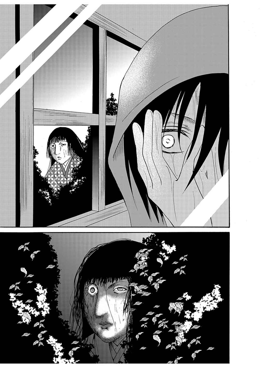 Ningyou Touge Chapter 30 - Page 14