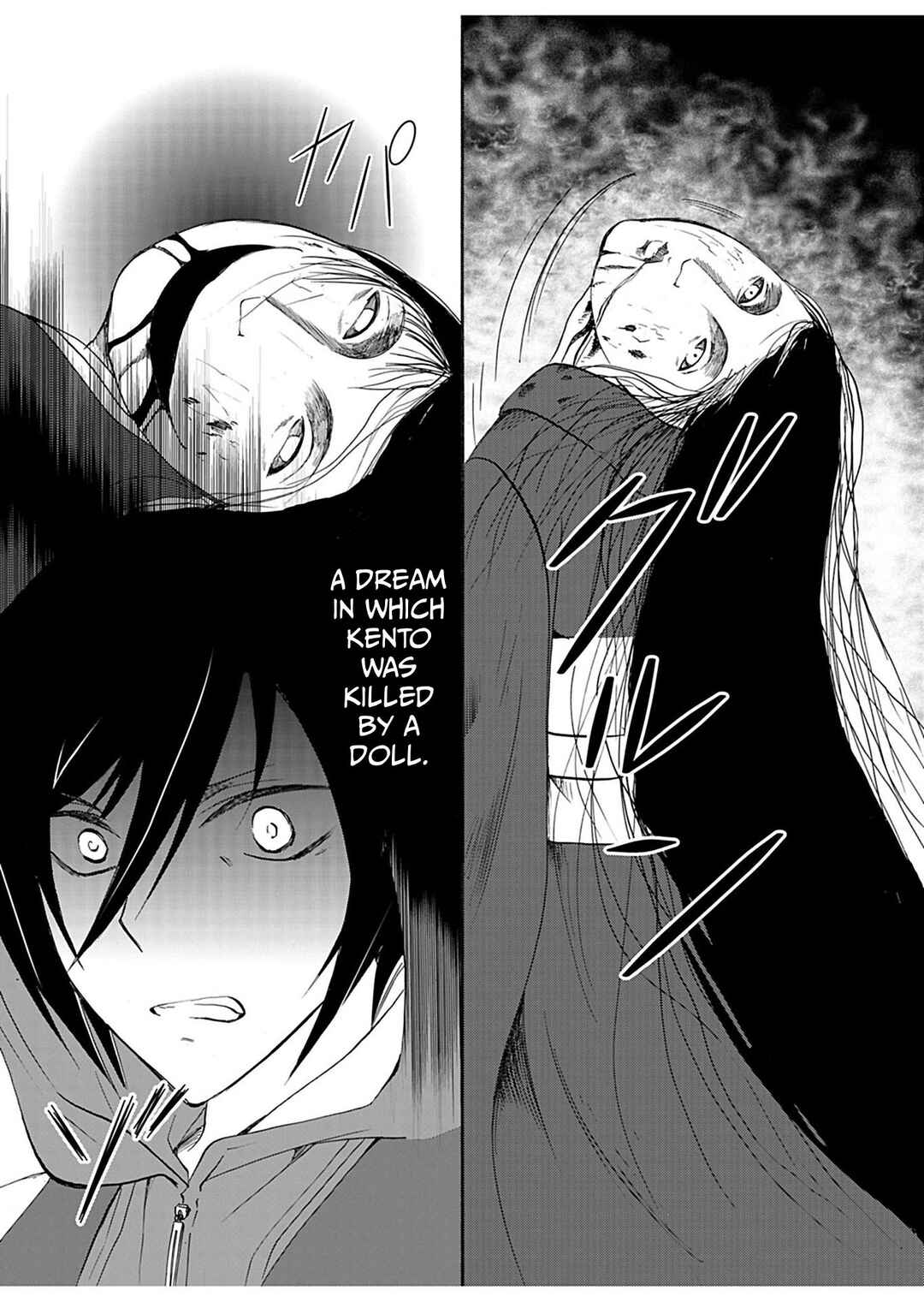 Ningyou Touge Chapter 30 - Page 4