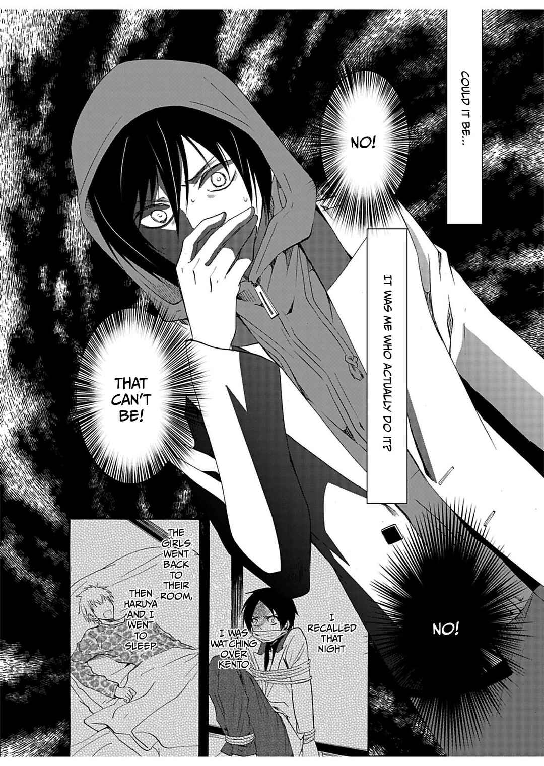 Ningyou Touge Chapter 30 - Page 6