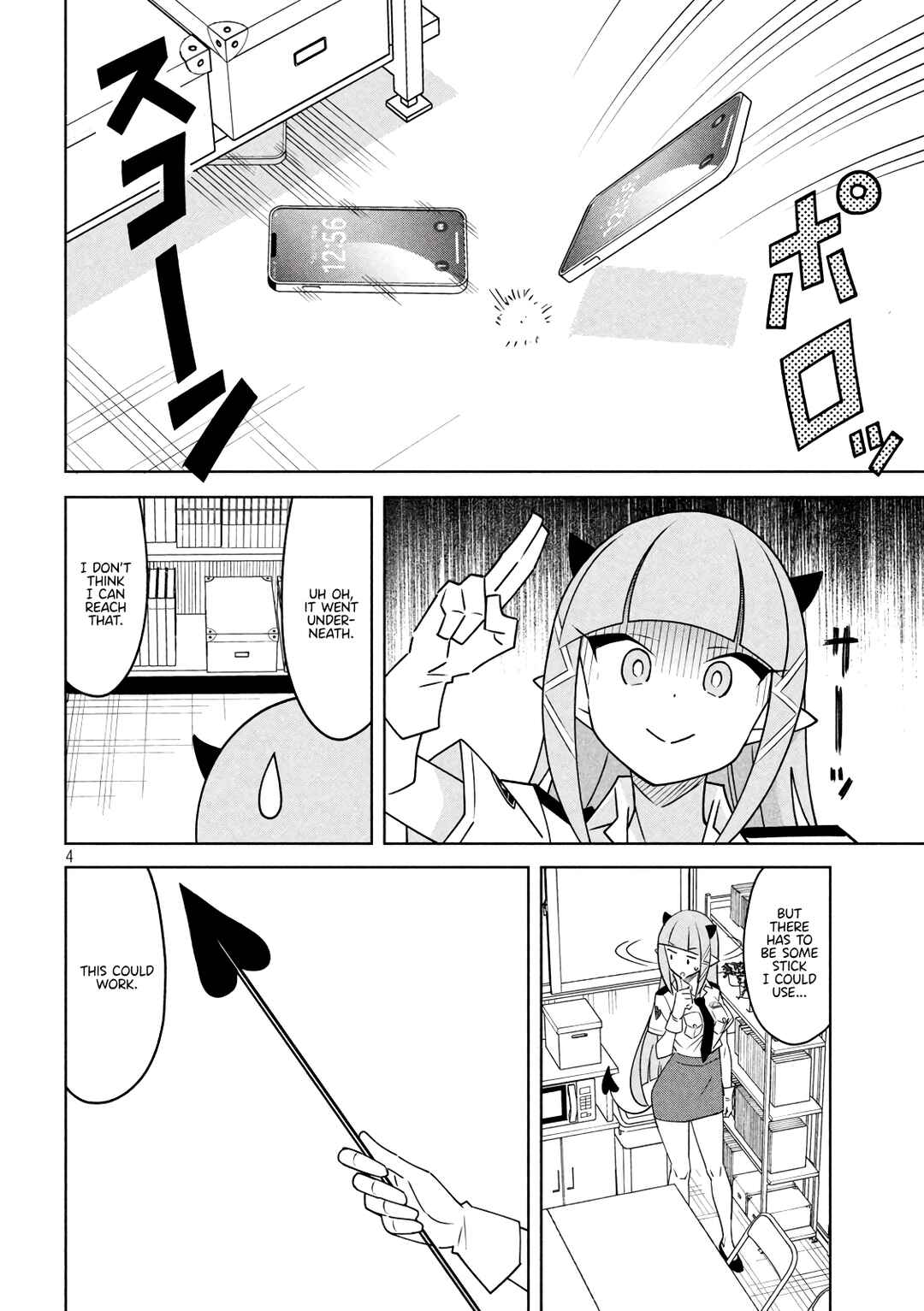 Akuma de Fukei! Chapter 17 - Page 4