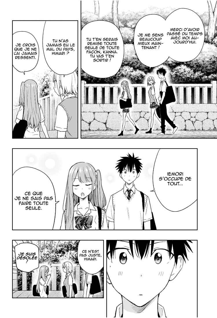Himaten! Chapter 25 - Page 17