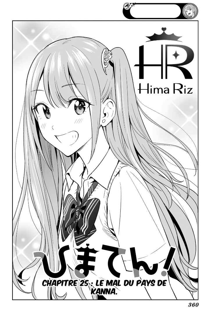 Himaten! Chapter 25 - Page 3