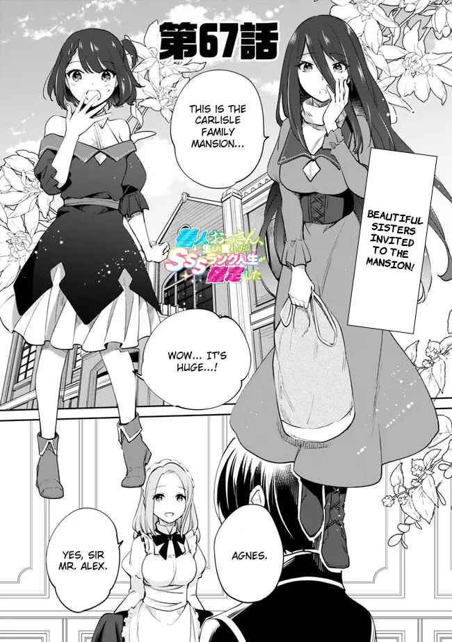 Zennin Ossan, Umarekawattara SSS Rank Jinsei ga Kakutei Shita Chapter 67 - Page 2