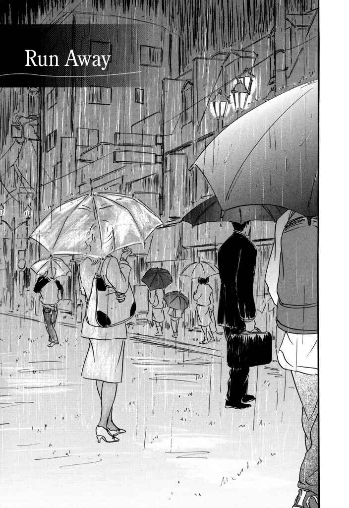 Yurei Mado Chapter 4 - Page 1