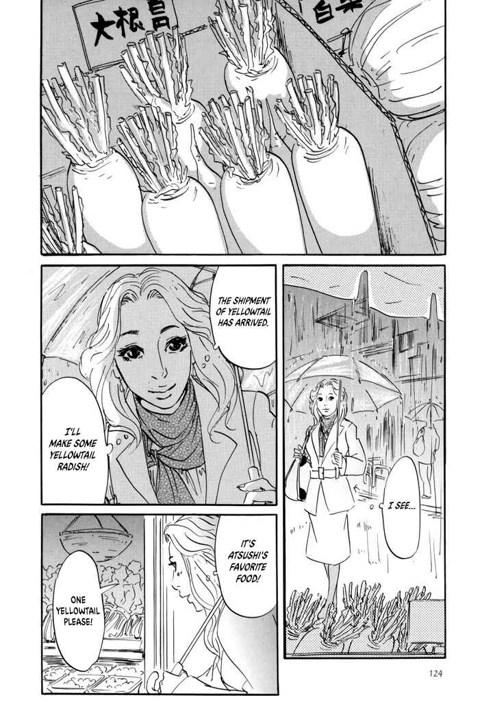 Yurei Mado Chapter 4 - Page 2
