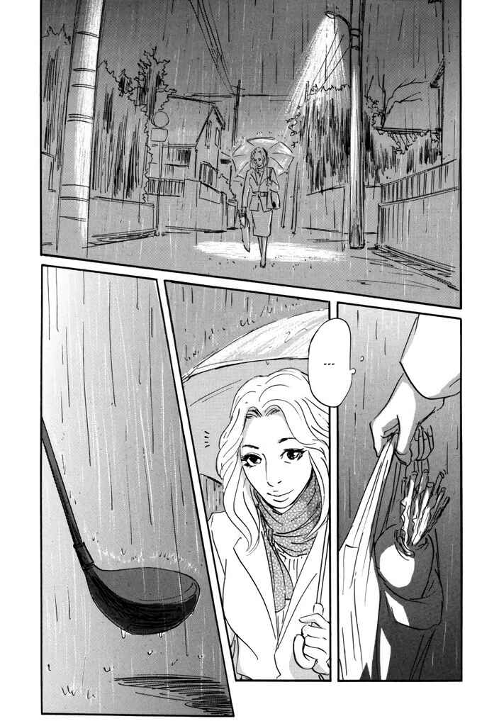 Yurei Mado Chapter 4 - Page 3