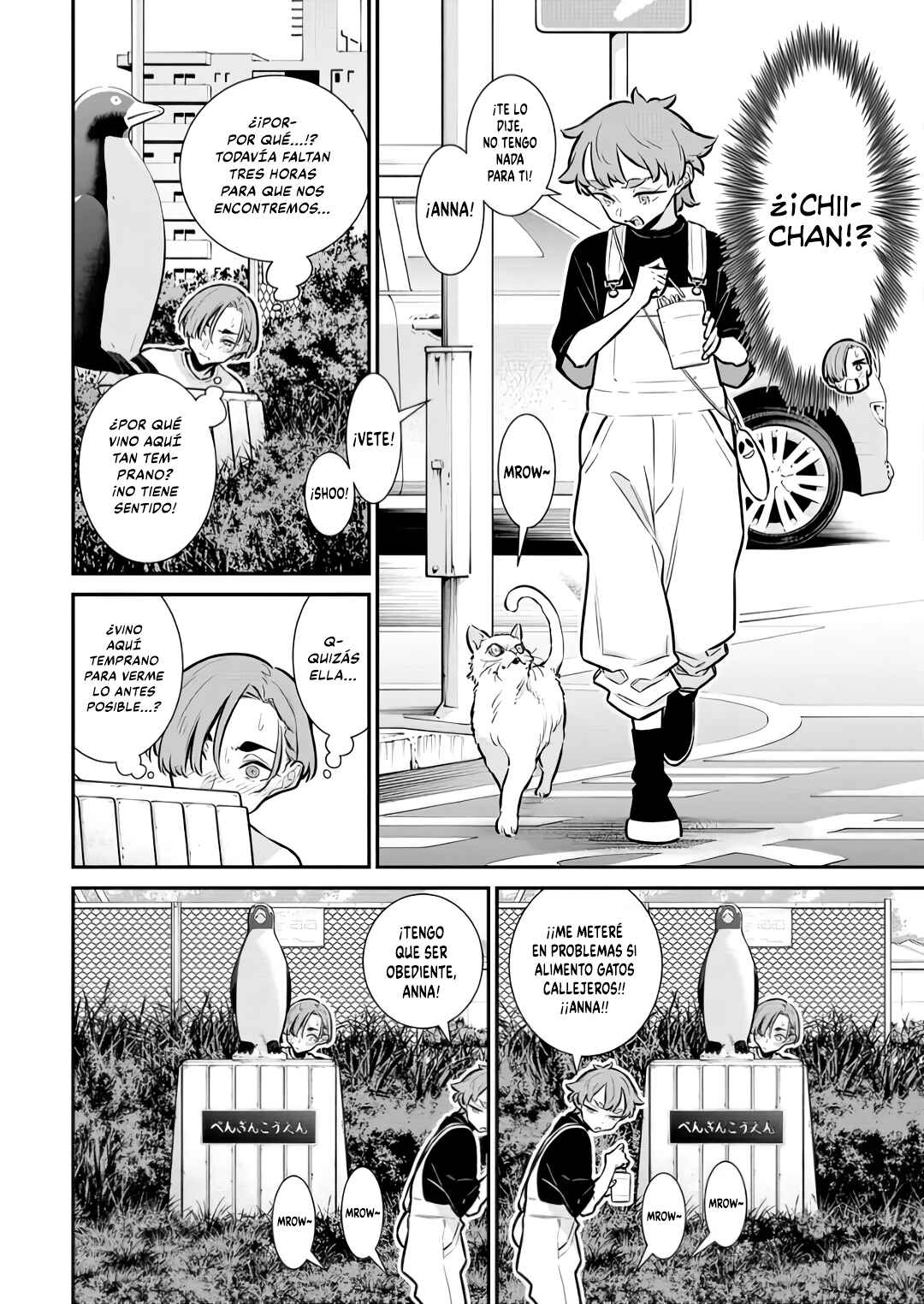 Yancha Gal no Anjou-san Chapter 200 - Page 5