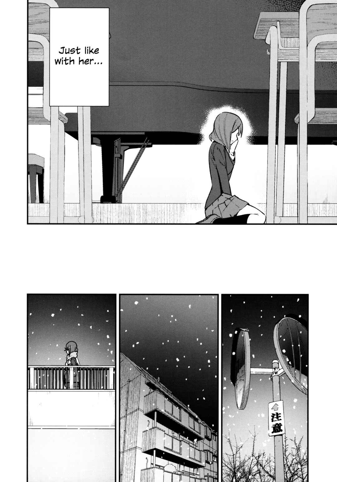 Love Live! - Apricot Macchiato (Doujinshi) Chapter 5 - Page 19