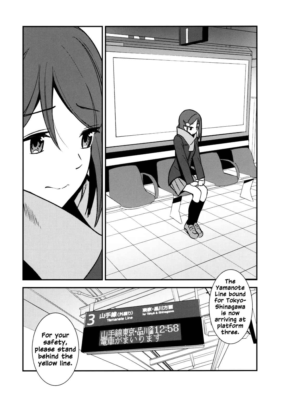 Love Live! - Apricot Macchiato (Doujinshi) Chapter 5 - Page 35