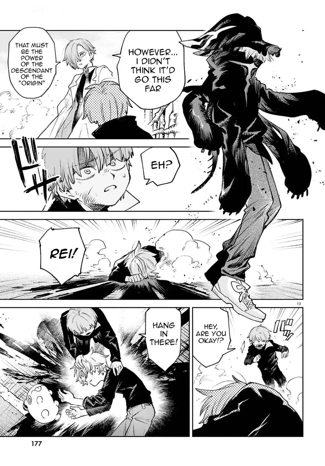 Kara no Kioku Chapter 46 - Page 13