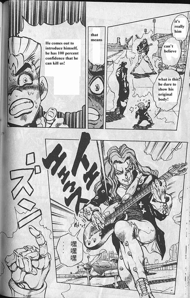 JoJo no Kimyou na Bouken: Part 4 - Diamond wa Kudakenai Chapter 46 - Page 15