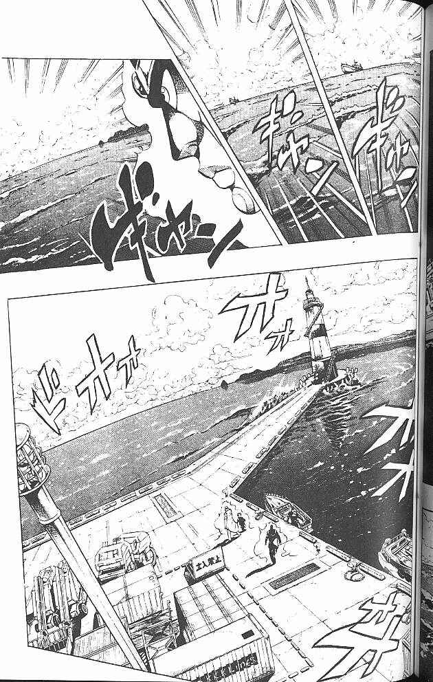 JoJo no Kimyou na Bouken: Part 4 - Diamond wa Kudakenai Chapter 46 - Page 2