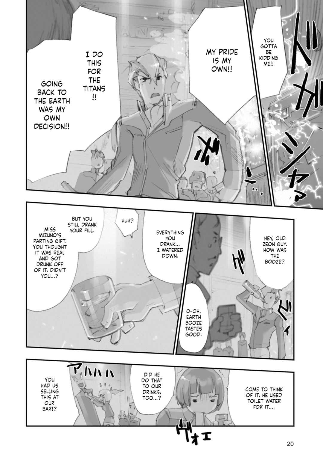 Advance of Zeta Re-Boot: Gundam Inle - Black Rabbit Had a Dream Chapter 4 - Page 22